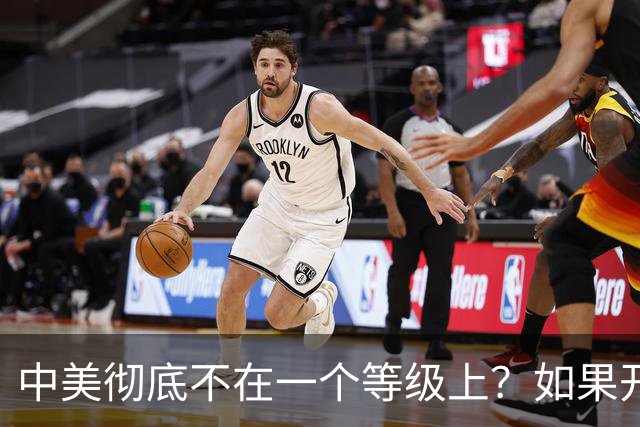 中美彻底不在一个等级上？如果开战 ，中国难道会任人宰割吗！