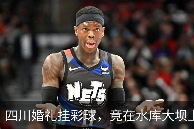 四川婚礼挂彩球，竟在水库大坝上钻几十个孔！
