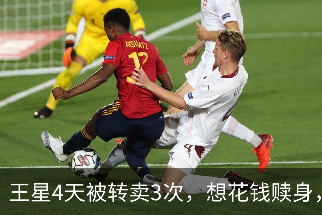 王星4天被转卖3次，想花钱赎身，对方回了一句：妙瓦底最缺的不是钱