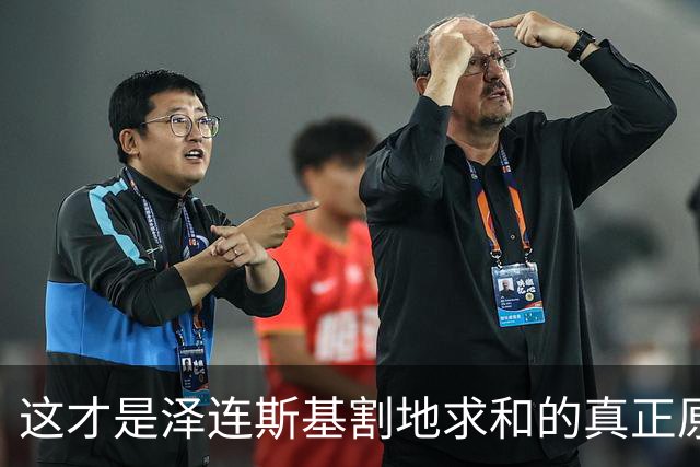 这才是泽连斯基割地求和的真正原因，三方会谈已定，战争该结束了